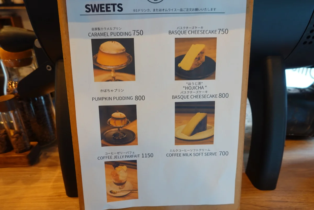 Goat's Fields Cafeのアイ活写真