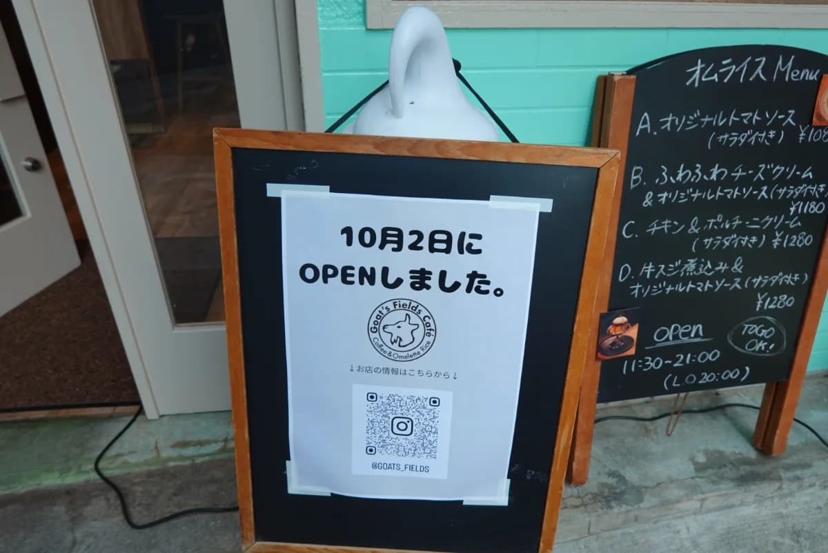 Goat's Fields Cafeの投稿写真