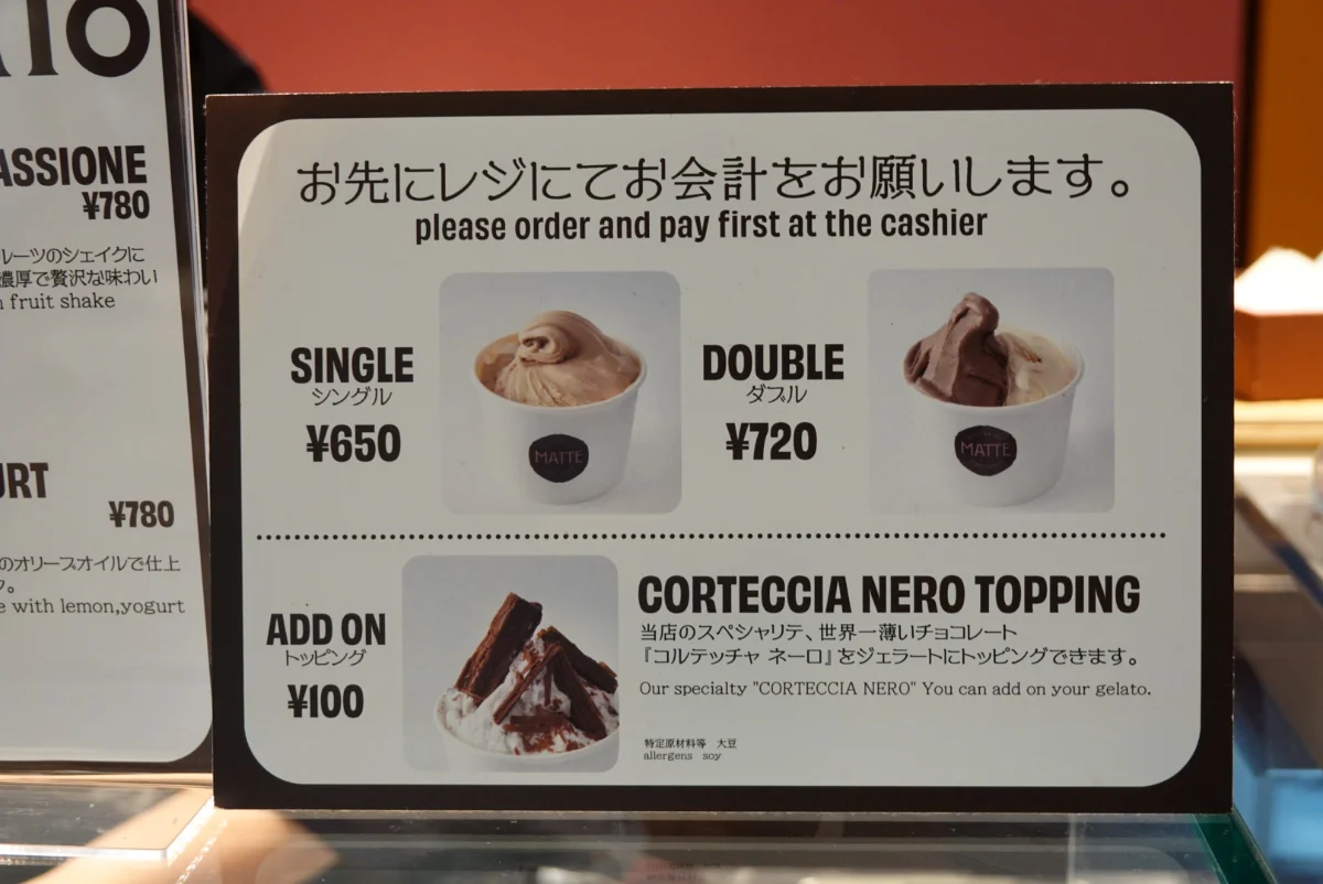 メニュー