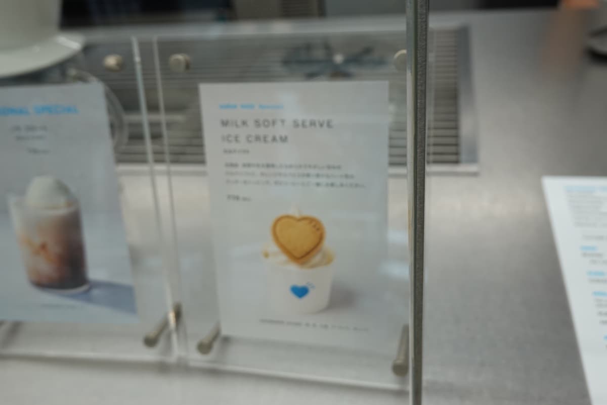 HUMAN MADE Cafe by Blue Bottle Coffee