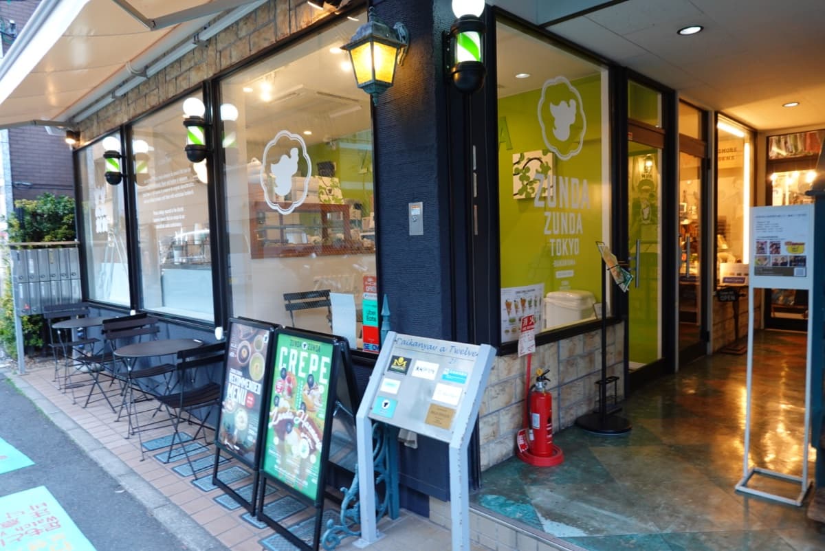 ZUNDA ZUNDA 代官山店