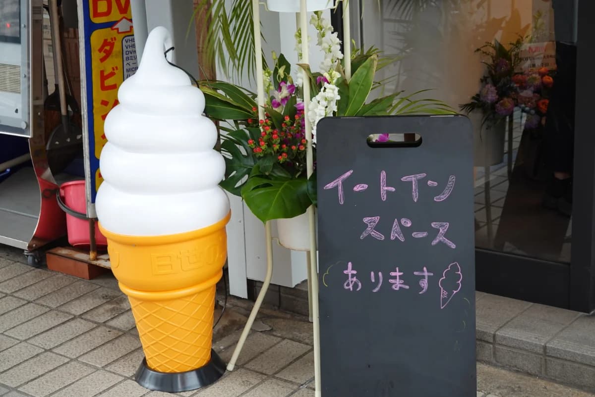 米粉クレープ&ソフトクリーム【SOFUtimo大井町】
