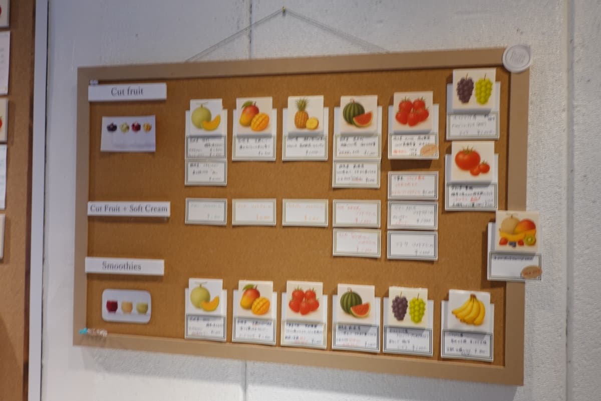 Bella Frutta DAIKANYAMA