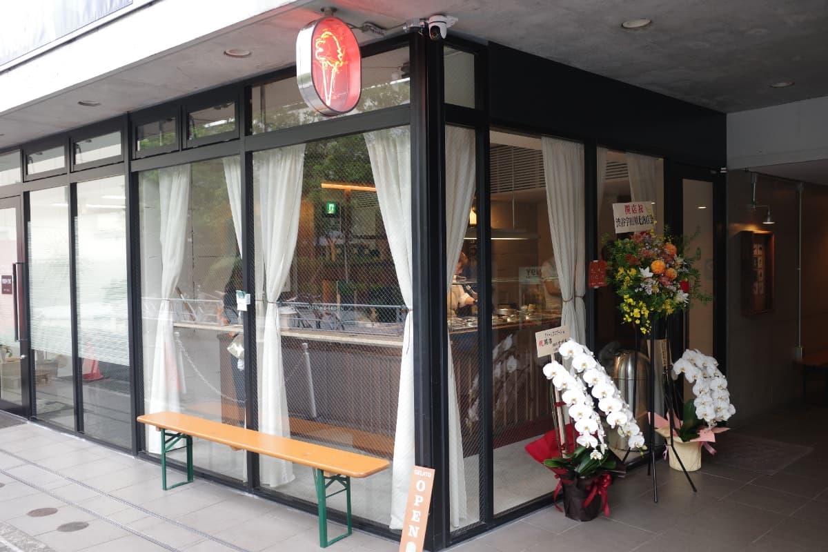 Gelateria Queen'z Spoon