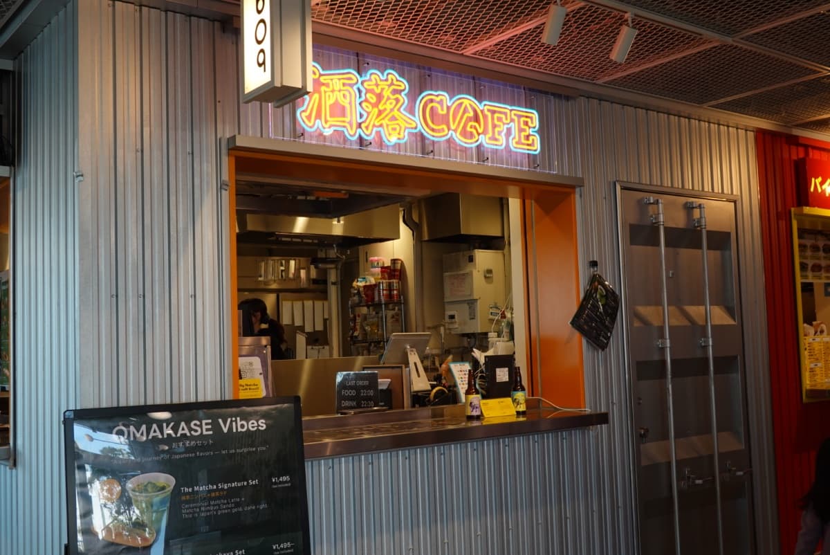 洒落CAFE by Anique ハラカド店