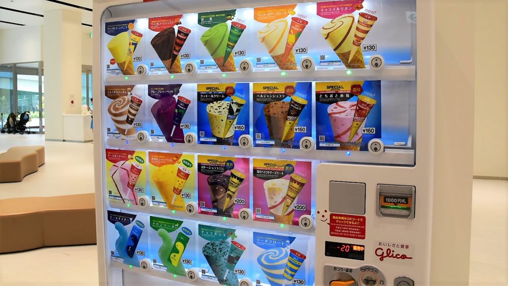 江崎グリコのセブンティーンアイス自販機マップ 現在地近くの設置場所がどこか一目瞭然 東京アイスクリームマップ