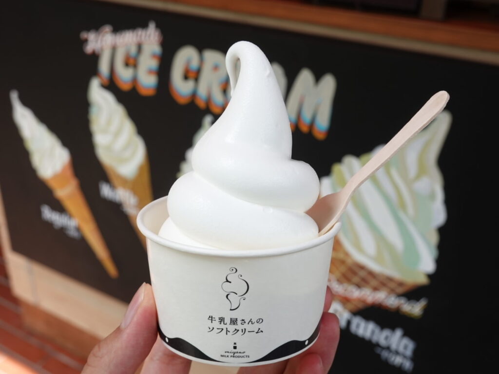 杉並区のアイスクリーム ソフトクリームマップ 東京アイスクリームマップ